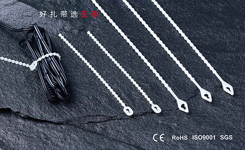 珠孔形尼龍（lóng）紮帶
